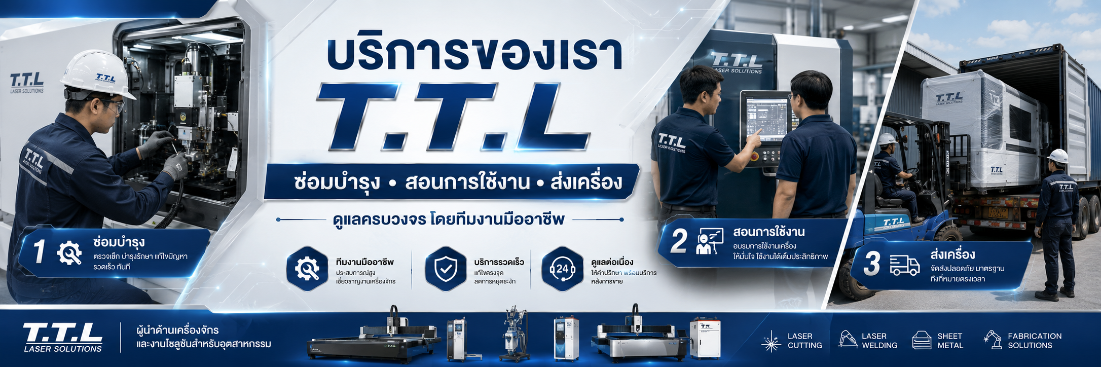 chatgpt image 12 พ.ค. 2569 15 47 00
